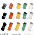 PVC电子线束